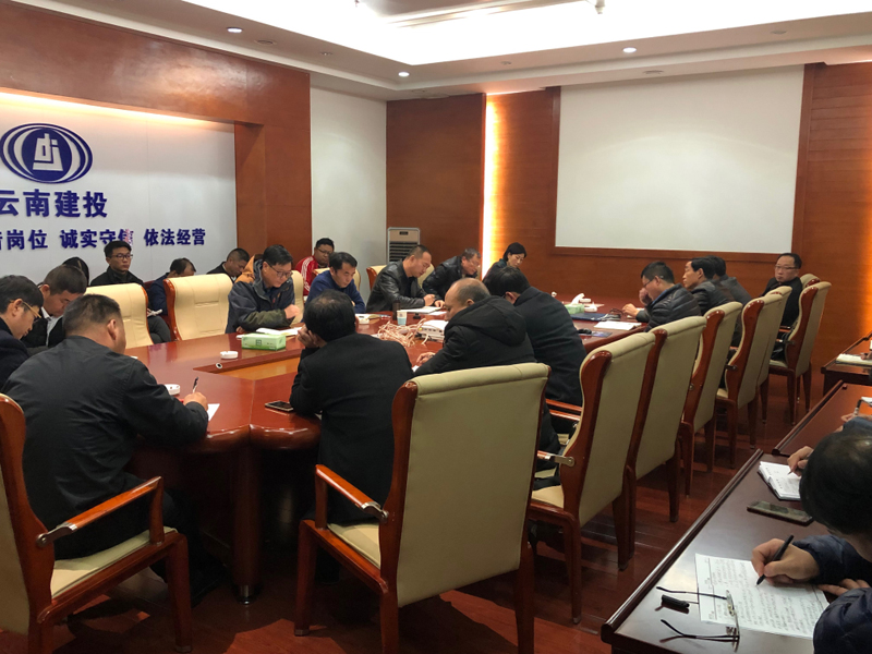 1547431232112123.jpg 会议现场.jpg