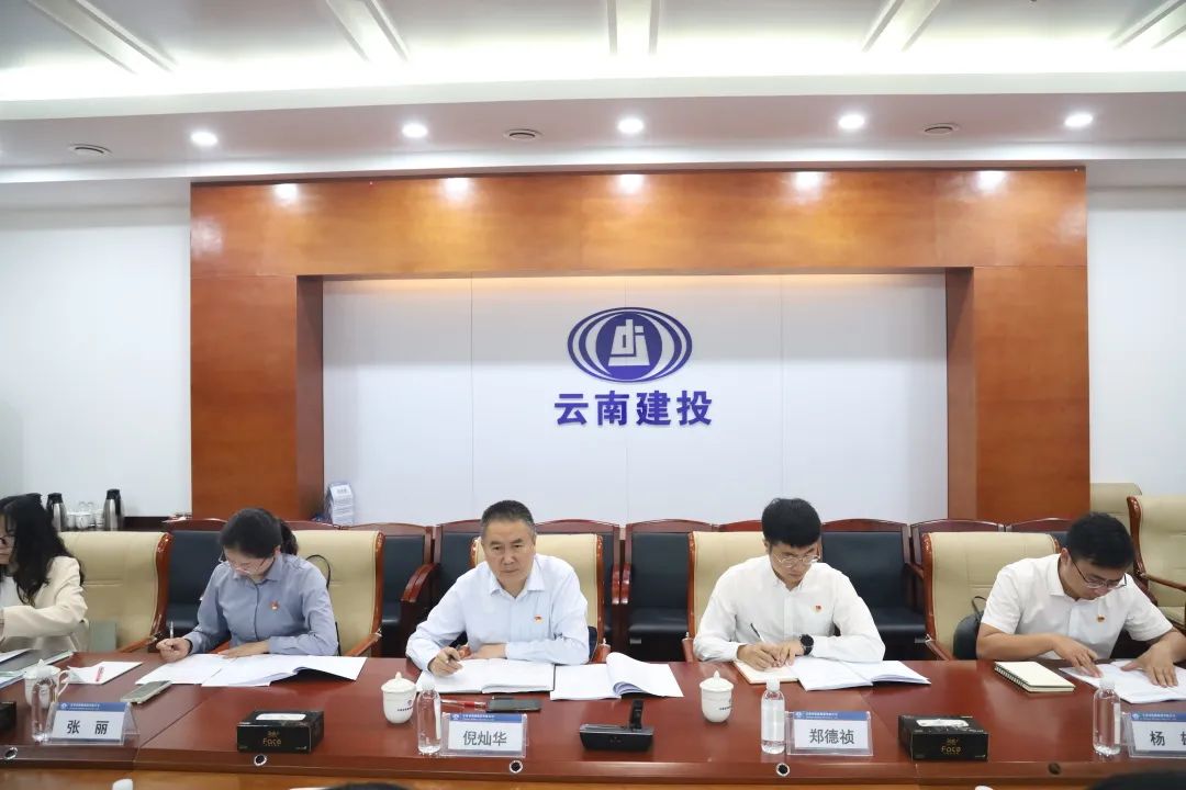 1665192274512042.jpg 2022-09-27-公司党委召开“讲廉洁、知敬畏、转作风、防风险、促发展”民主生活会.jpg