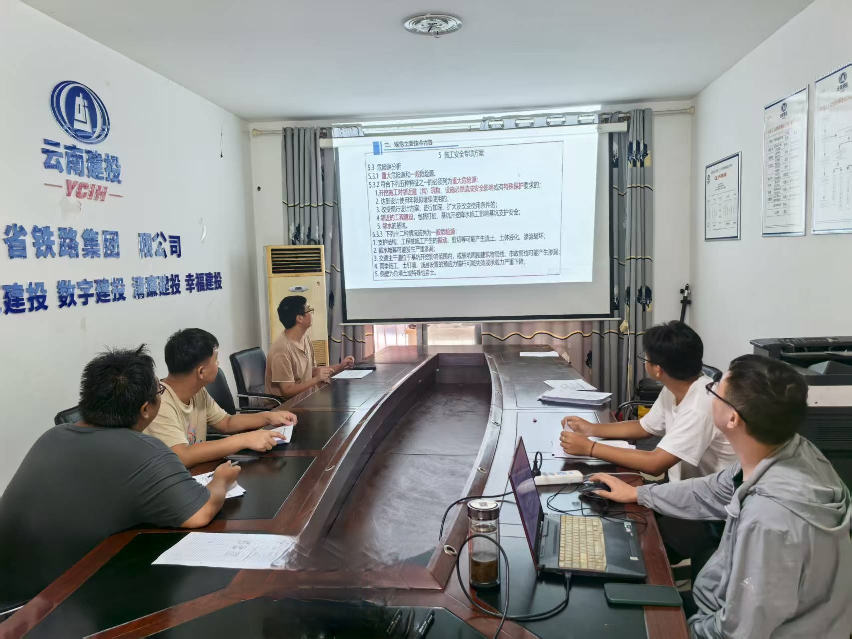绥江项目-安全培训照片.jpg