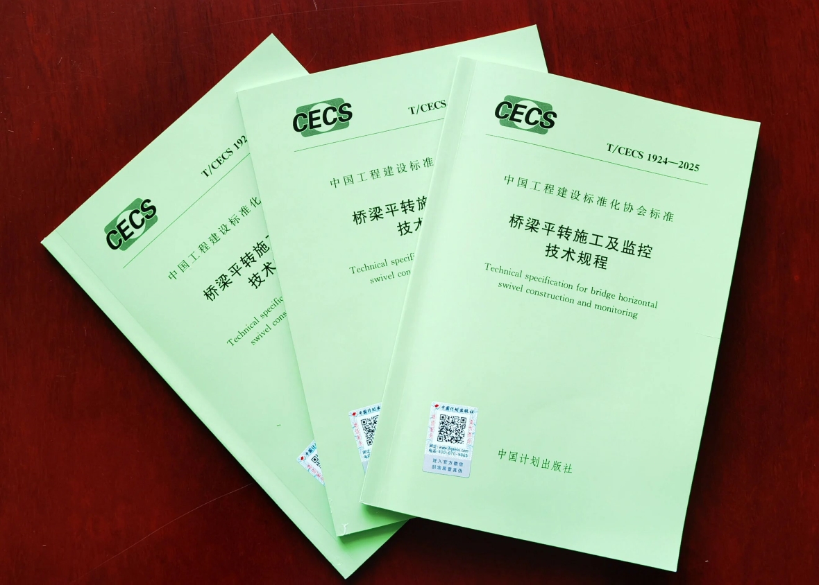 微信图片_2025-11-11_092020_172 (2).jpg