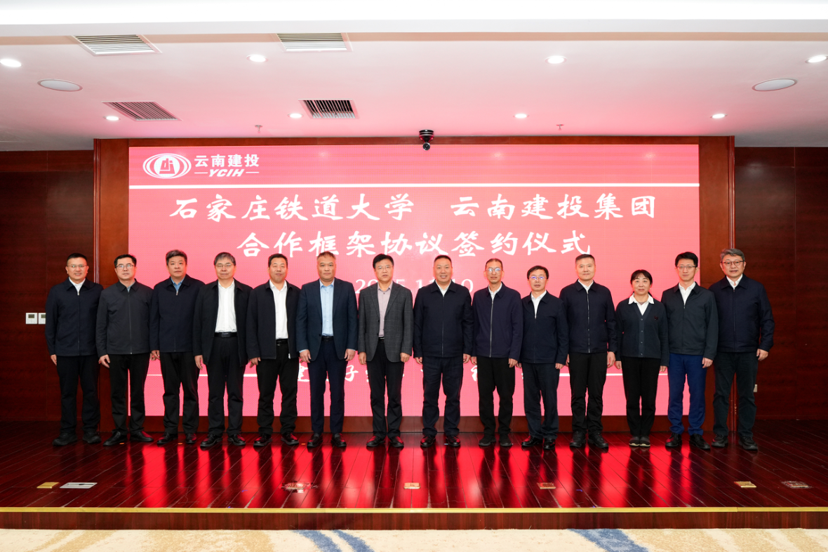 微信图片_2025-11-11_095530_006 (2).png