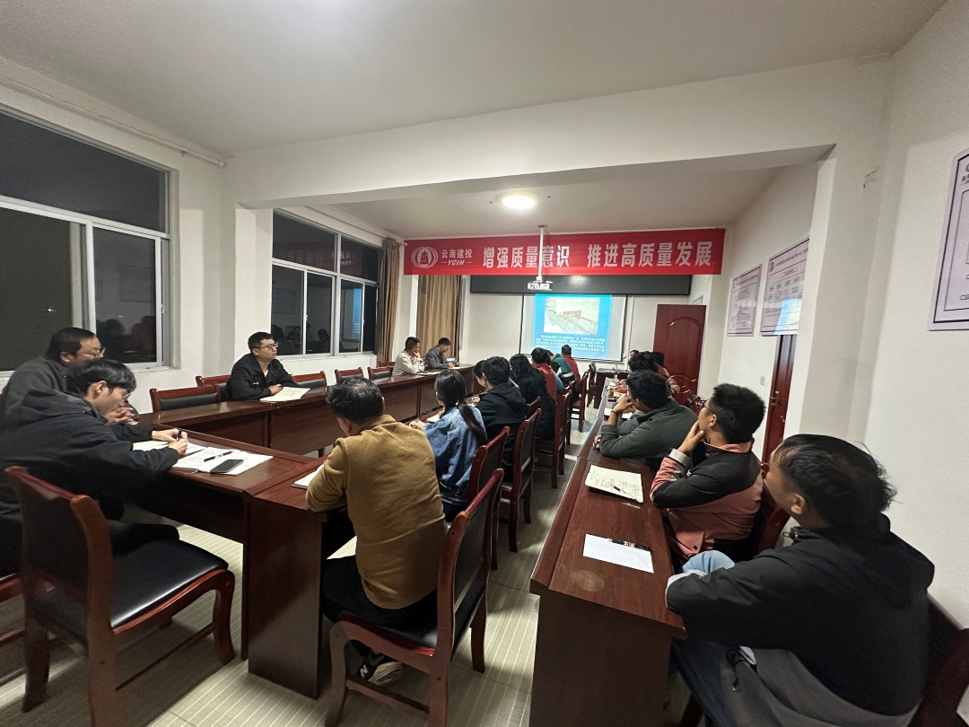 2.南云项目开展桥梁施工专项培训照片1.jpg